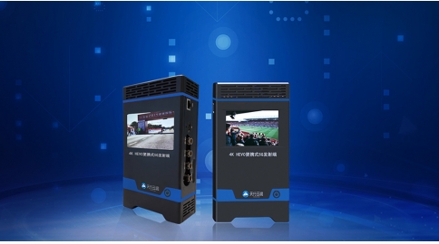 “FastU-60”4K HEVC便攜式4G/5G發(fā)射端