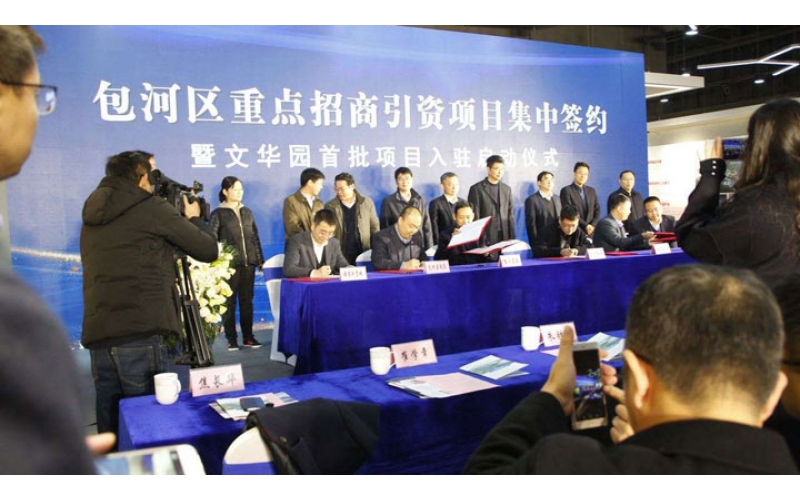 熱烈祝賀安徽天行云視科技有限公司入駐“合肥·濱湖卓越城”！